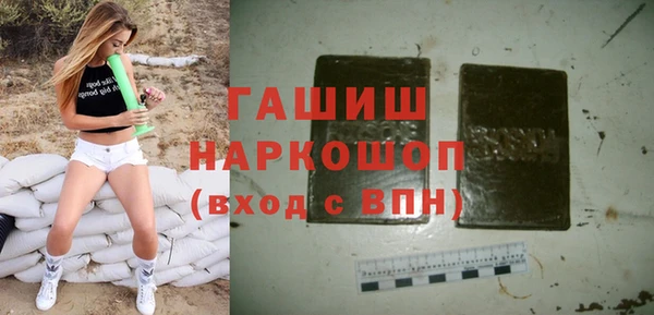 герыч Володарск