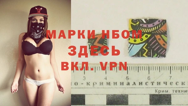 амф Волосово