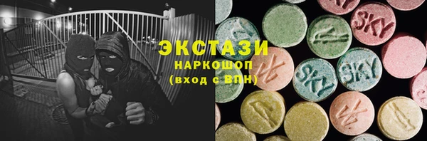 амф Волосово