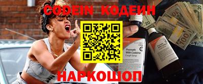 бутират Абакан