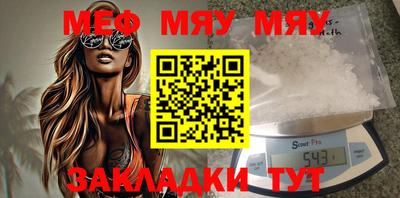 бутират Абакан