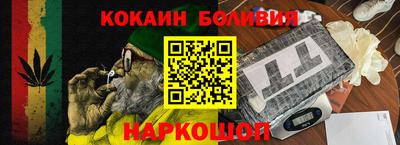 бутират Абакан