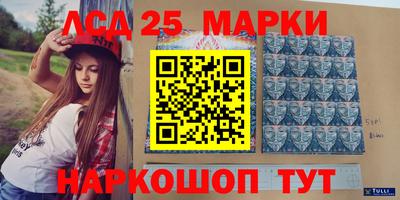 бутират Абакан