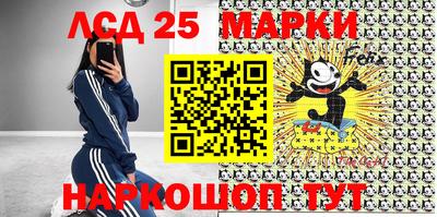 бутират Абакан