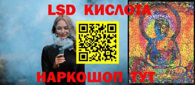 ECSTASY Кинель