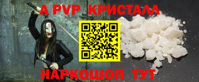 прущий лед Малоярославец