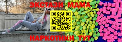 MDMA Premium VHQ Кингисепп