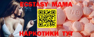 ECSTASY Кинель