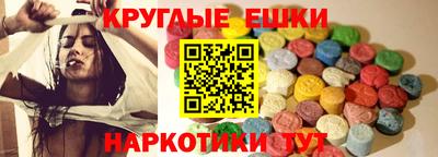 ECSTASY Кинель