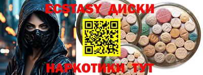 MDMA Premium VHQ Кингисепп