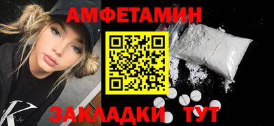MDMA Малгобек