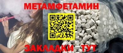 ECSTASY Кинель