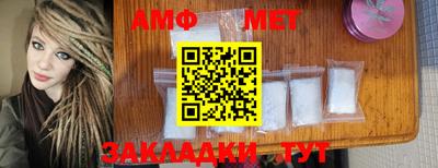 бутират Абакан