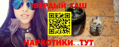 бутират Абакан