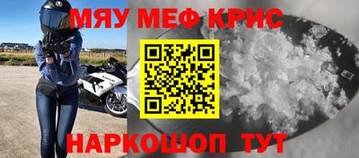 сатива Абинск