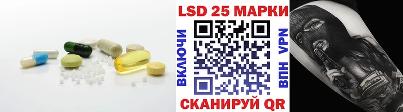ЛСД экстази кислота  цены   Медногорск 