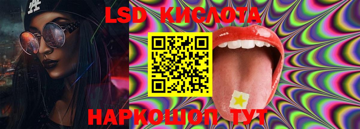 LSD-25 экстази ecstasy  Медногорск  Лсд 25 экстази кислота 