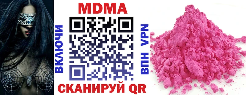 это телеграм  Медногорск  МДМА молли 