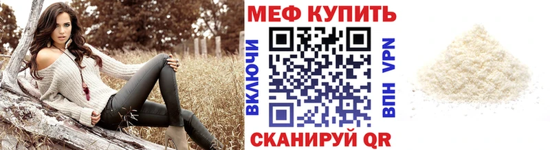 blacksprut ссылки  Медногорск  Меф mephedrone  купить наркоту 