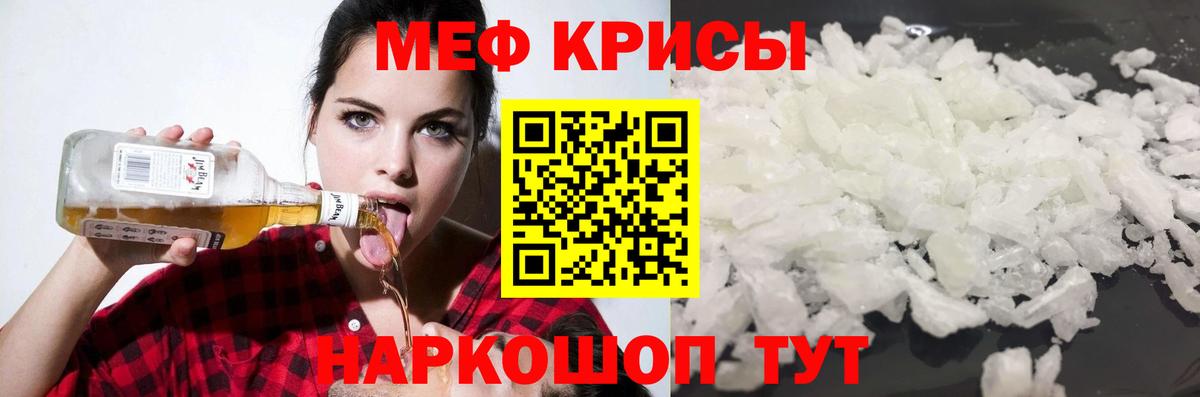 ТГК Медногорск