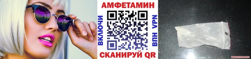 МЕТАМФЕТАМИН пудра  закладка  Медногорск 