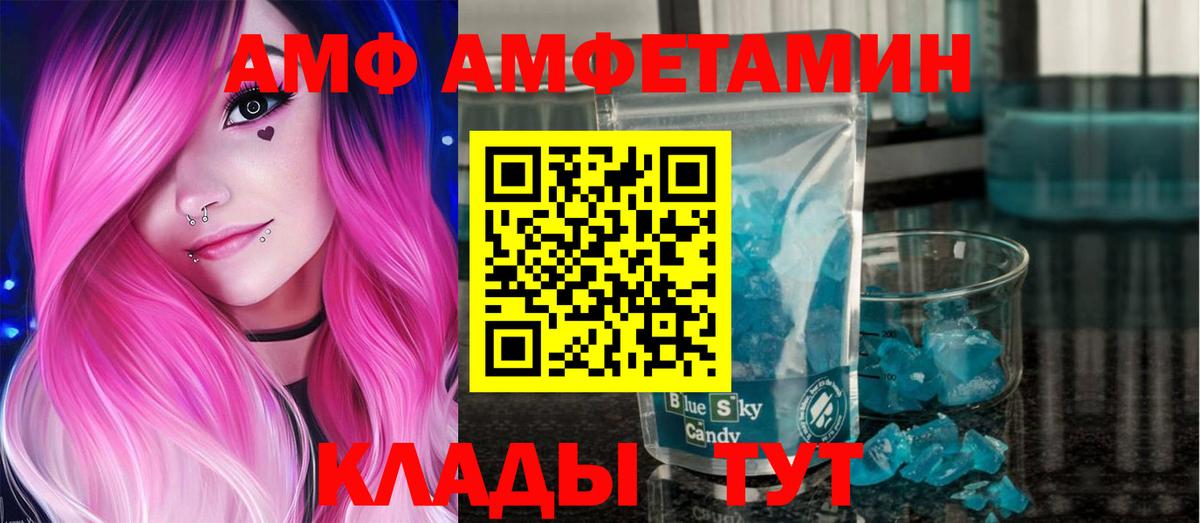 Метамфетамин Methamphetamine  Метамфетамин Methamphetamine  Медногорск  Вход с VPN 