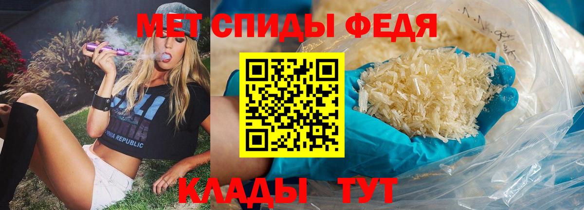 Метамфетамин витя Медногорск