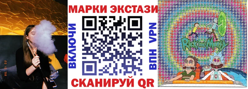 Марки 25I-NBOMe 1500мкг  блэк спрут ONION  Медногорск 
