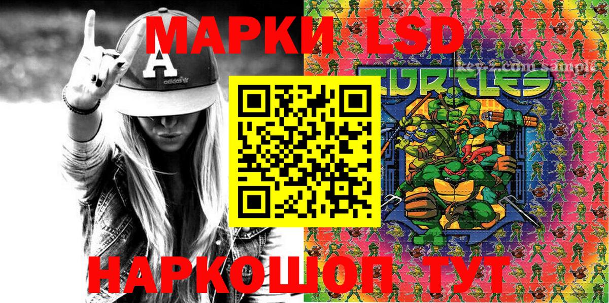 Марки NBOMe 1500мкг  Вход с VPN  Медногорск 