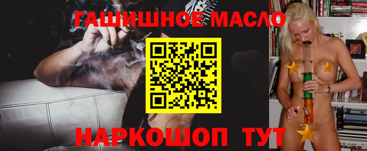 где найти   Медногорск  Дистиллят ТГК вейп 