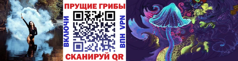 Псилоцибиновые грибы Magic Shrooms  Медногорск 