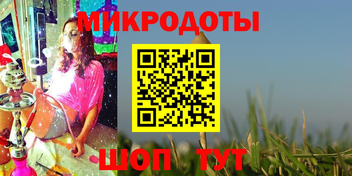 Псилоцибиновые грибы Psilocybe  Галлюциногенные грибы прущие грибы  Медногорск 