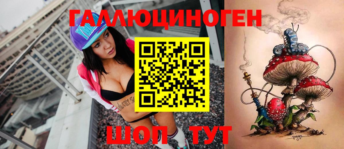Галлюциногенные грибы Cubensis  Вход с VPN  Медногорск  Псилоцибиновые грибы прущие грибы 
