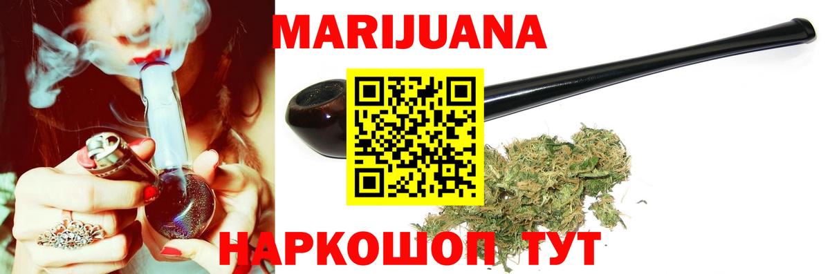 Шишки марихуана гибрид  Вход с VPN  Медногорск  МАРИХУАНА тримм  Бошки Шишки THC 21%  Шишки марихуана OG Kush 