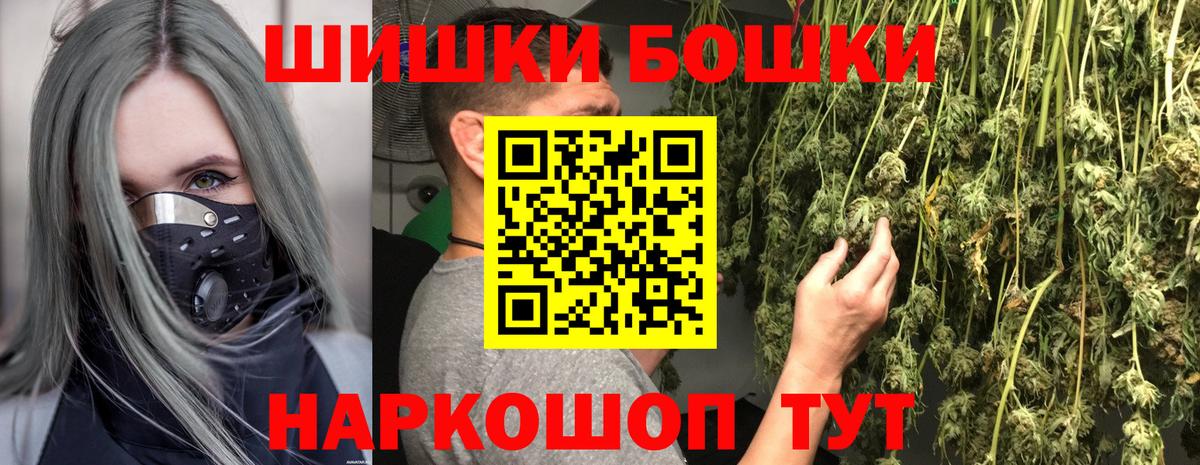 Конопля OG Kush Медногорск