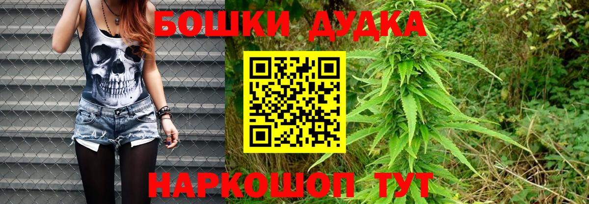 Канабис White Widow  Марихуана сатива  Бошки марихуана SATIVA & INDICA  Медногорск  Шишки марихуана ГИДРОПОН 